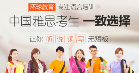 蘇州雅思考試真的會壓分嗎