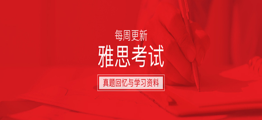 貴陽白云區(qū)十大最受歡迎的雅思輔導(dǎo)機構(gòu)排名公布