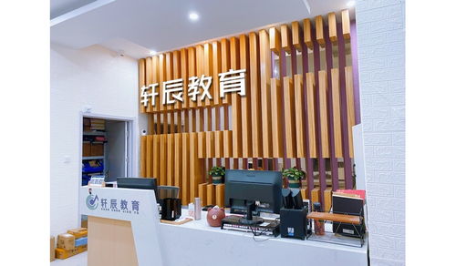 薩克斯悠揚(yáng)晚晴，英語溝通世界窗——解析佳木斯與貴陽的特色培訓(xùn)服務(wù)