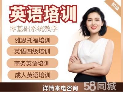 貴陽英語培訓(xùn)市場深度解析 如何選擇適合你的托福培訓(xùn)班