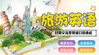 貴陽留學(xué)雅思托福 | 托福90分高效培訓(xùn)方案與考試輔導(dǎo)全解析